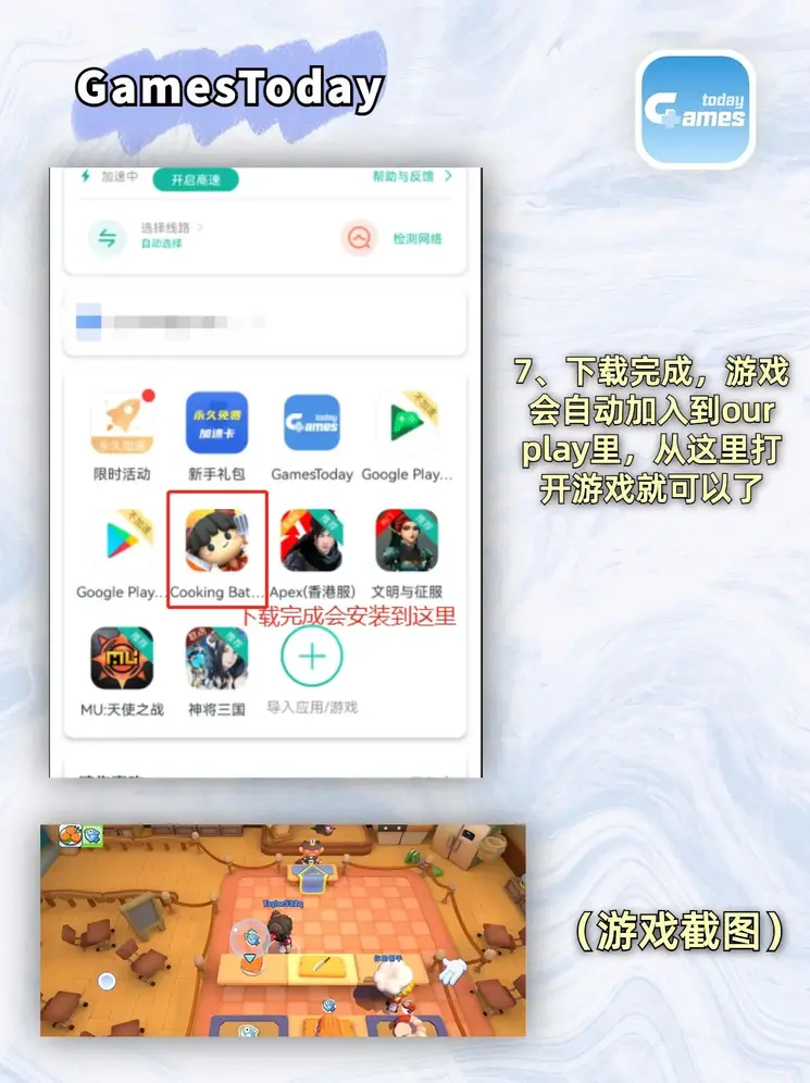 银河国际welcome官网截图3
