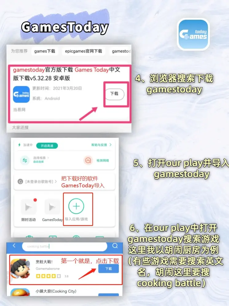 银河国际welcome官网截图2